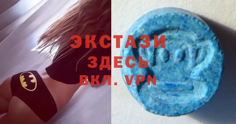 Ecstasy 280 MDMA  где можно купить   Рославль 