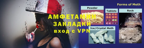 стафф Вяземский