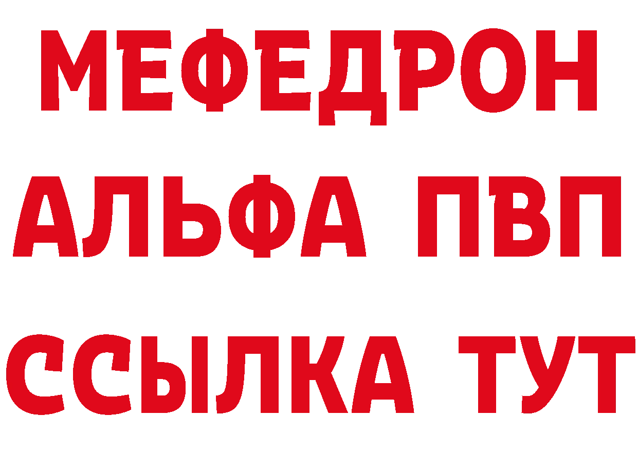 МЕТАДОН кристалл зеркало площадка гидра Рославль