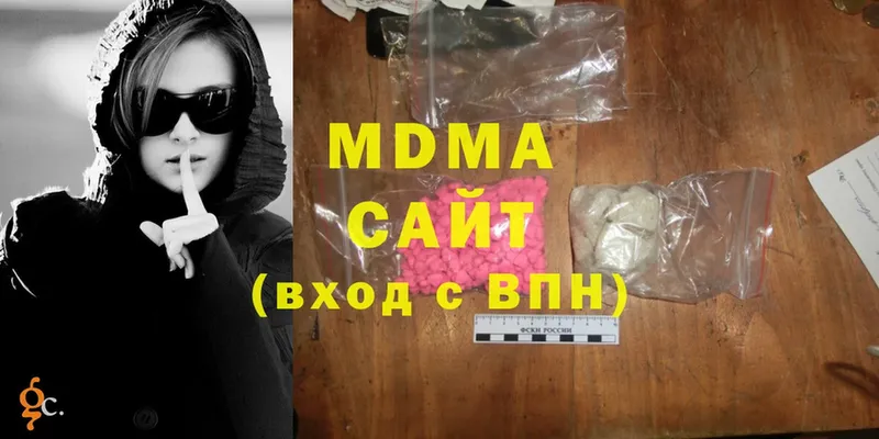 MDMA VHQ  купить наркотики цена  Рославль 